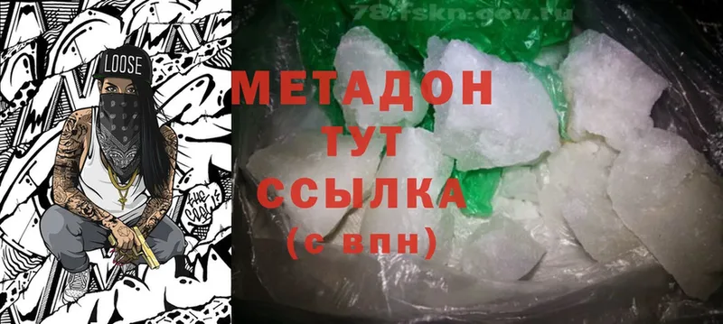 даркнет клад  Тайга  МЕТАДОН methadone 